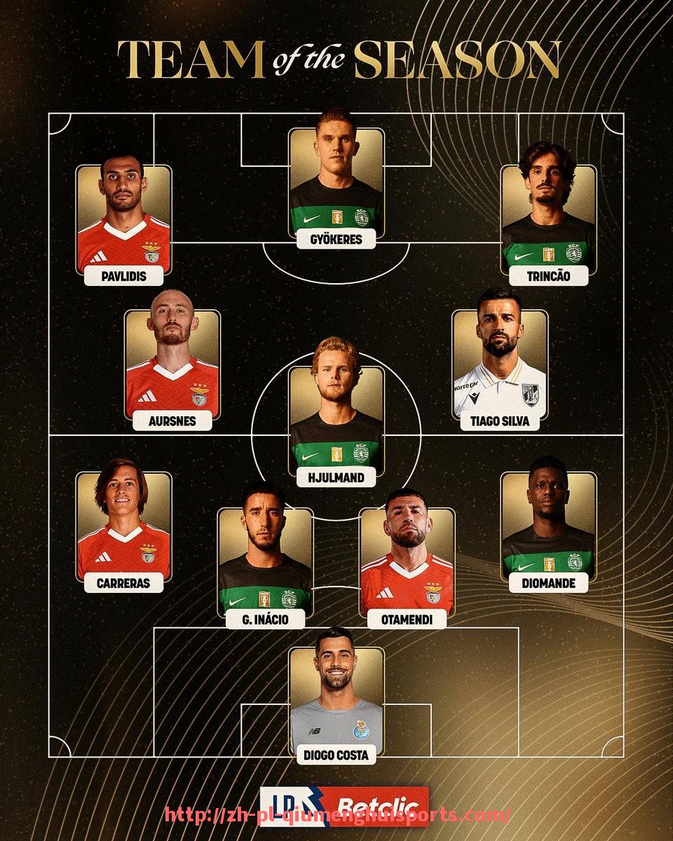 球盟会官网-法甲历史经典比赛数据大回顾（含关键技术指标）