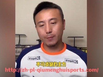 球盟会官网-欧冠赛场上表现亮眼的德甲参赛球队盘点