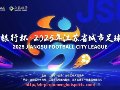 球盟会官网-火箭队詹姆斯·哈登的职业资料全面解析